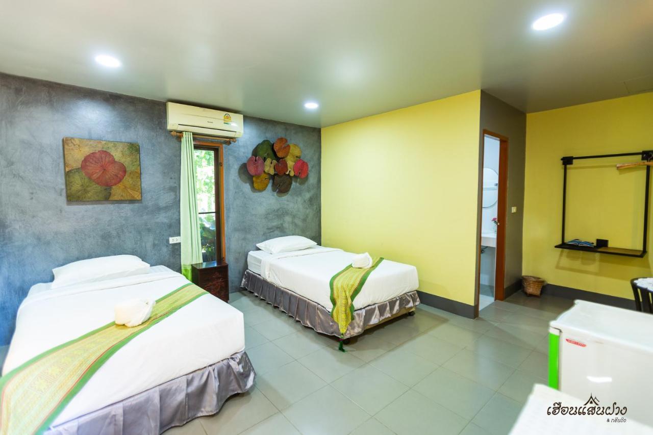 Huen San Fang Hotel โรงแรมเฮือนแสนฝาง Екстериор снимка