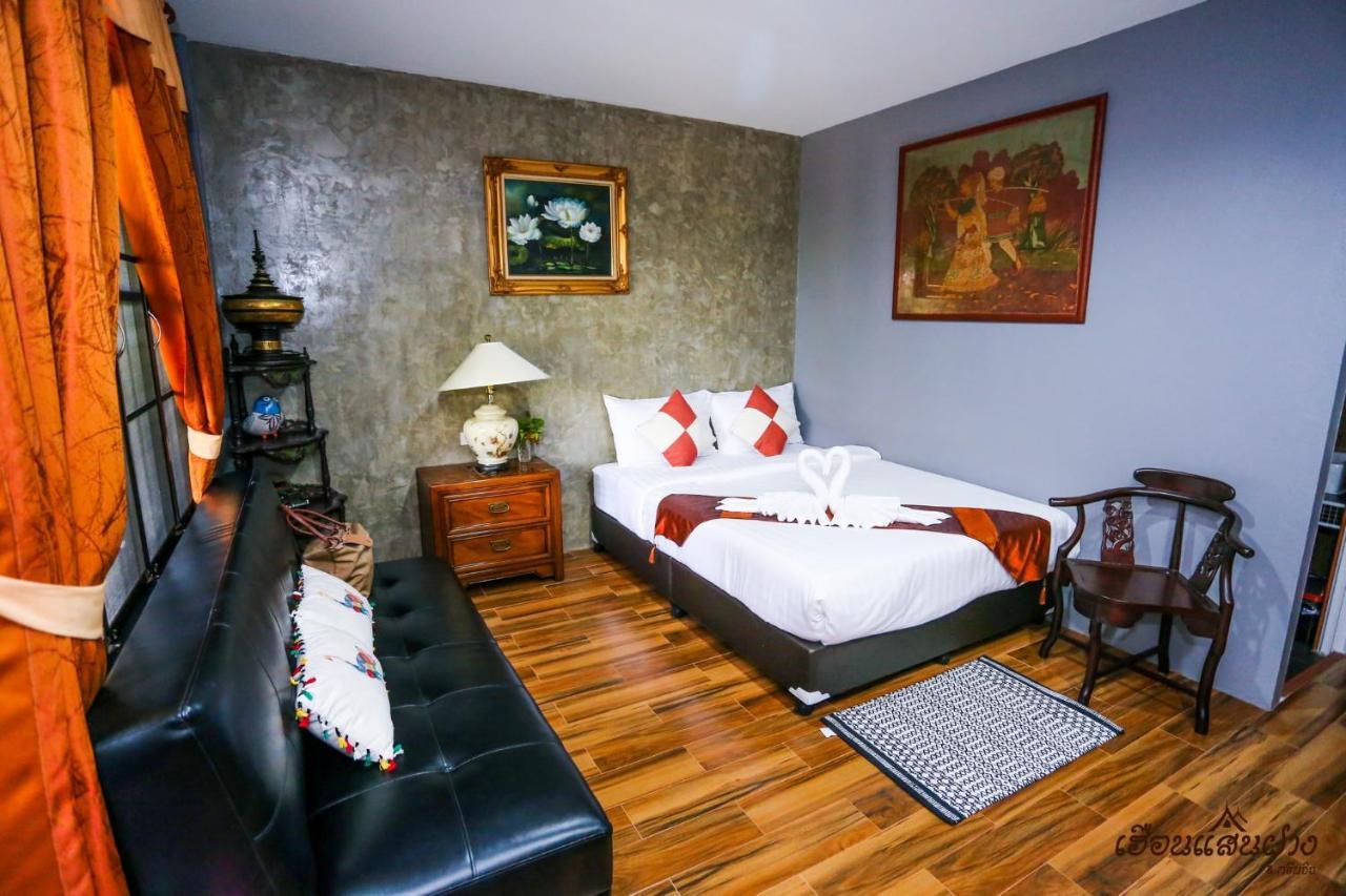 Huen San Fang Hotel โรงแรมเฮือนแสนฝาง Екстериор снимка