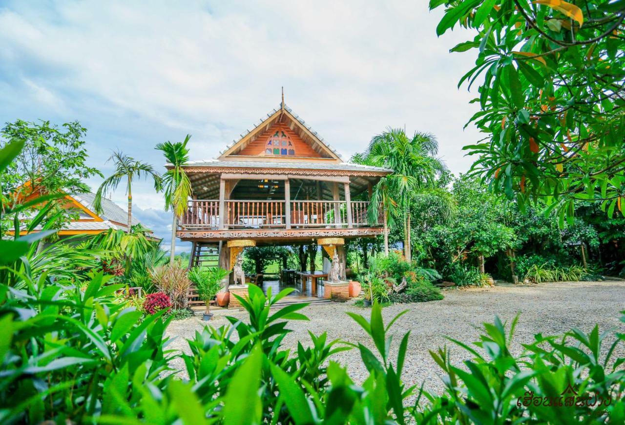 Huen San Fang Hotel โรงแรมเฮือนแสนฝาง Екстериор снимка